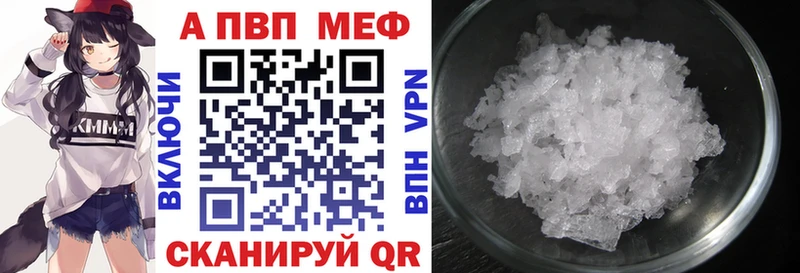 A PVP СК мега ссылки Майский хочу наркоту