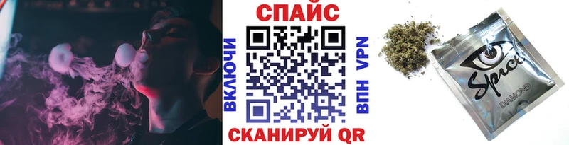 где купить наркоту  МЕГА онион  БУТИРАТ оксана  Майский 