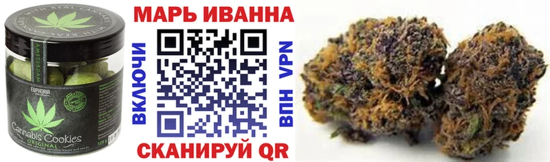 Еда ТГК марихуана  Майский 