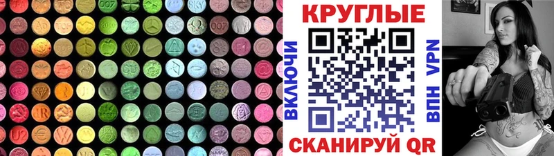 мориарти клад  Майский  Ecstasy ешки 