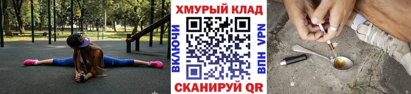 Героин Афган  купить   Майский 