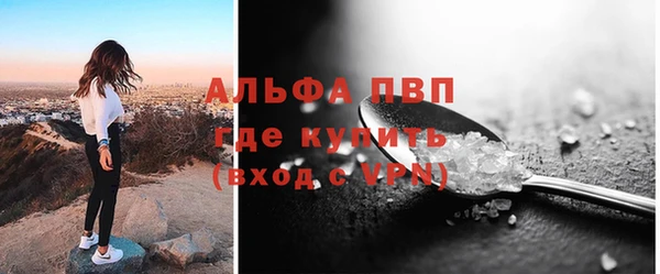 а пвп мука Краснотурьинск