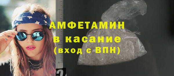 первитин Куйбышев
