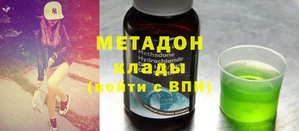 бутик Краснослободск