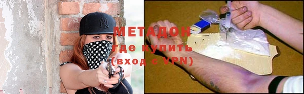 бутик Краснослободск