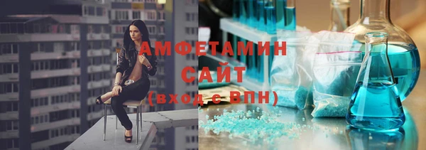 бутик Краснослободск