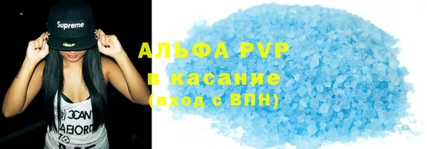 а пвп мука Краснотурьинск