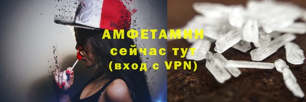 ALPHA-PVP Кулебаки