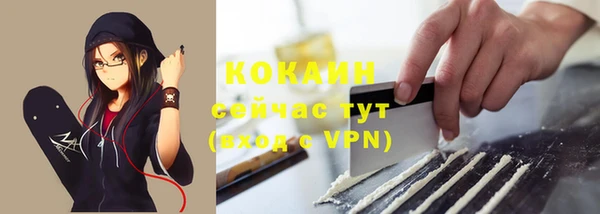 бутик Краснослободск