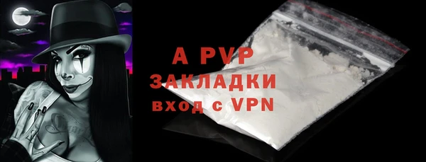 бутик Краснослободск