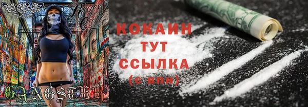 первитин Куйбышев