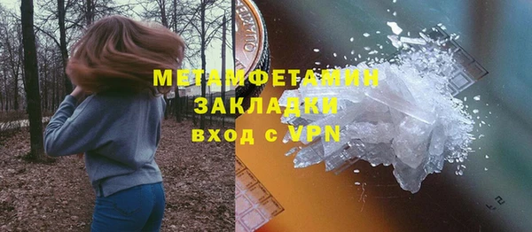 ешки Красноперекопск