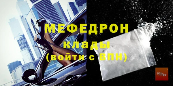 бутик Краснослободск