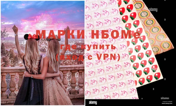 первитин Куйбышев