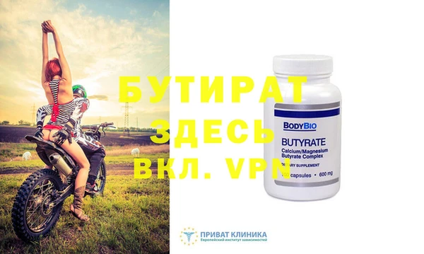 первитин Куйбышев