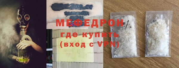 ешки Красноперекопск