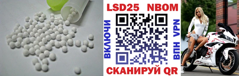 закладки  Майский  Лсд 25 экстази кислота 