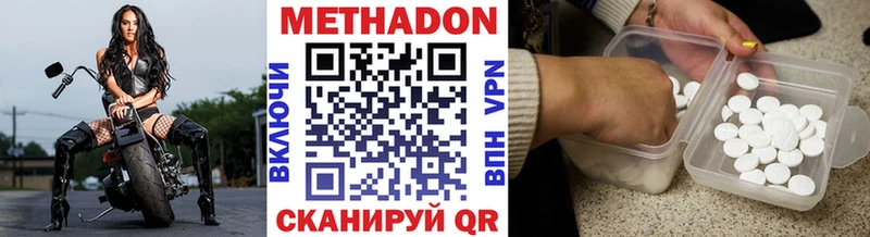 МЕТАДОН VHQ  Майский 