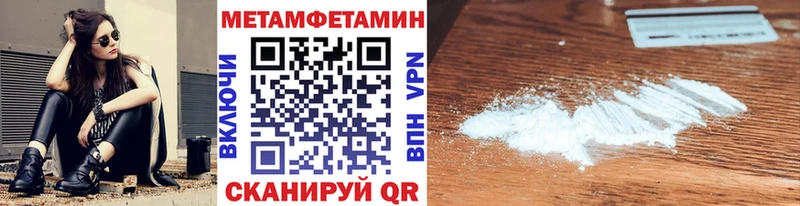 МЕГА tor  цены наркотик  Майский  МЕТАМФЕТАМИН витя 