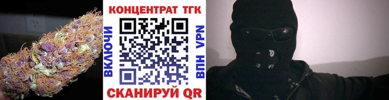 ТГК Wax  Майский 